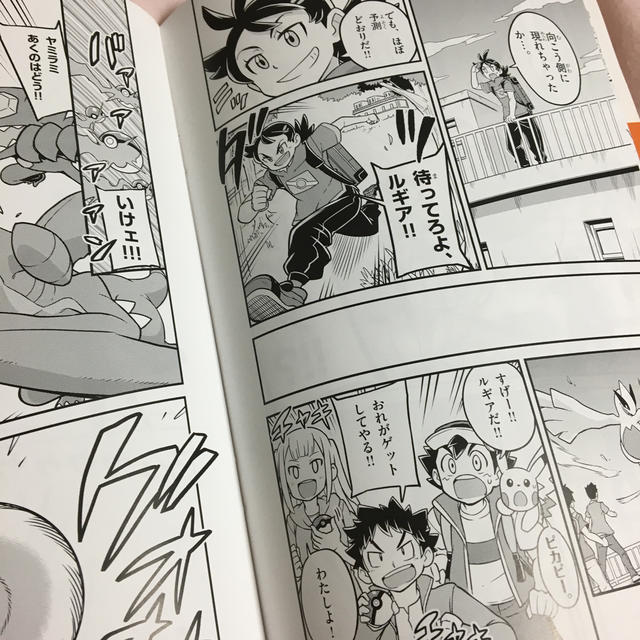 ポケモン(ポケモン)のポケットモンスター　まるわかりブック エンタメ/ホビーの漫画(少年漫画)の商品写真