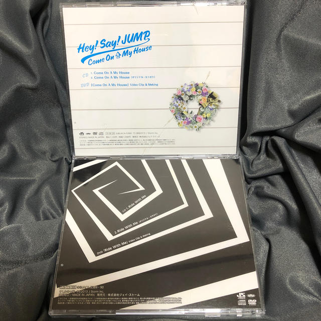 Hey Say Jump Come On A My House Ride With Me の通販 By えだまめ S Shop ヘイセイジャンプ ならラクマ Hey Say Jump Come On A My House Ride With Me の通販 By えだまめ S Shop ヘイセイジャンプ ならラクマ