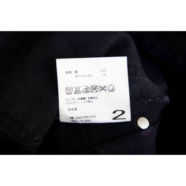 Jieda(ジエダ)のjieda ジエダ サルエルスキニーデニム 黒 ブラック 2 メンズのパンツ(サルエルパンツ)の商品写真