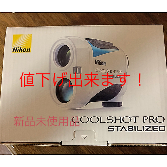 チケットニコン　Nikon COOLSHOTPRO STABILIZED