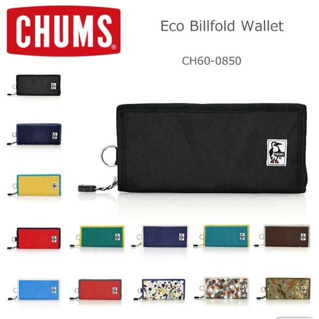 CHUMS(チャムス)のチャムス  長財布 ♪ ブラウン メンズのファッション小物(長財布)の商品写真
