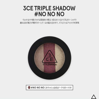 スリーシーイー(3ce)の3CE triple shadow #NO NO NO(アイシャドウ)
