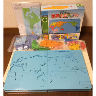 知育玩具 公文 くもん KUMON 世界地図パズル 2009年(知育玩具)