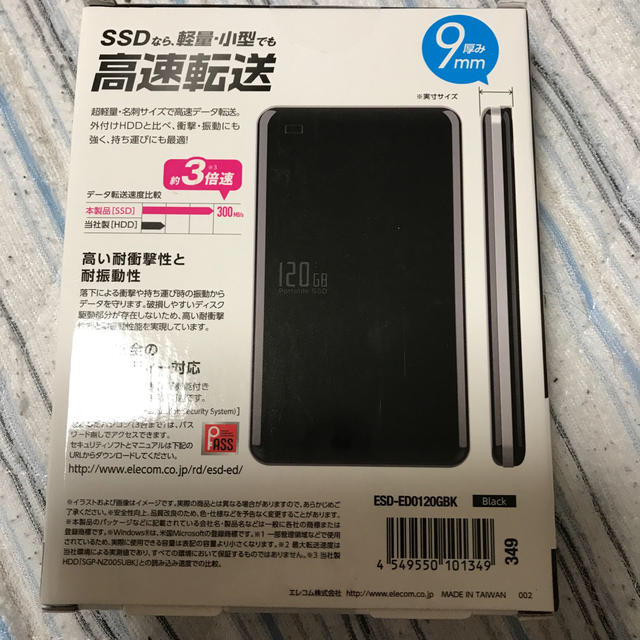 ELECOM(エレコム)のSSD 120GB ELECOM スマホ/家電/カメラのPC/タブレット(PC周辺機器)の商品写真