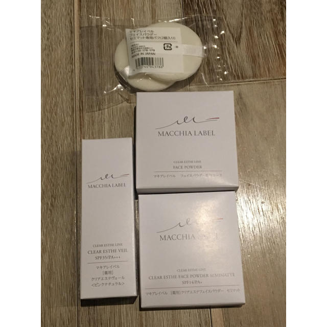 Macchia Label(マキアレイベル)のマキアレイベル クリアエステヴェールとフェイスパウダーのセット コスメ/美容のベースメイク/化粧品(ファンデーション)の商品写真