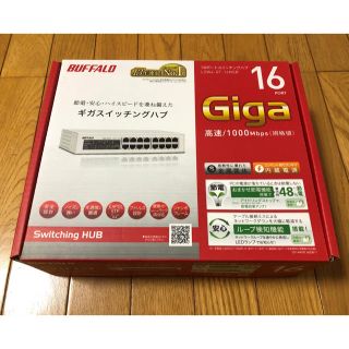 バッファロー(Buffalo)のバッファロー　ギガスイッチングハブ(OA機器)