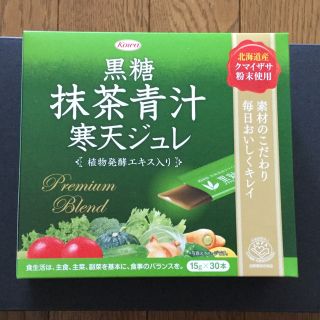 ハピネス(Happiness)のRANA様専用　黒糖　抹茶青汁　寒天ジュレ　30包✖️2箱　(ダイエット食品)