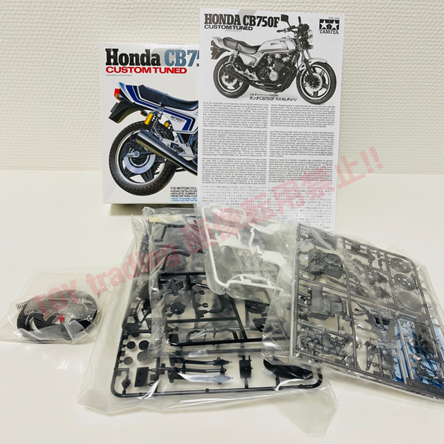 プラモデル タミヤ Honda CB750F カスタムチューン 1/12 よかっ プラモデル タミヤ Honda CB750F カスタムチューン 1/12 よかっ