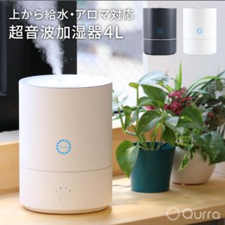 加湿器　新品未使用(加湿器/除湿機)