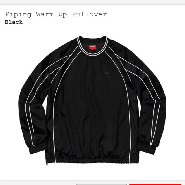 supreme piping warm up pullover ナイロン