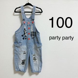 パーティーパーティー(PARTYPARTY)の【USED】パーティーパーティー オーバーオール サロペット 100(その他)