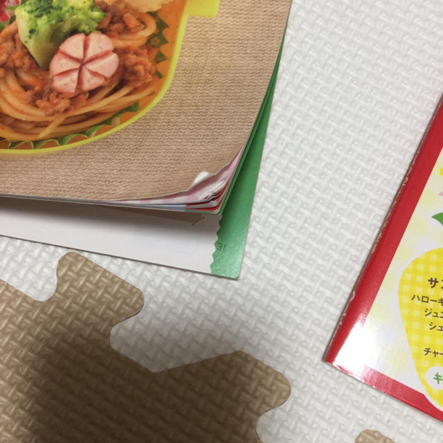 お弁当の本2冊セット☆レシピ☆ エンタメ/ホビーの本(料理/グルメ)の商品写真