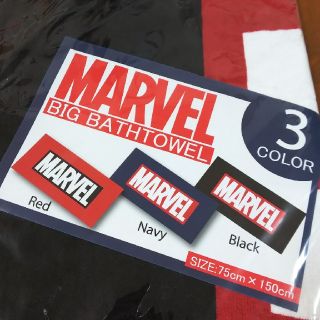 マーベル(MARVEL)の★マーベル★ビッグ バスタオル(タオル/バス用品)