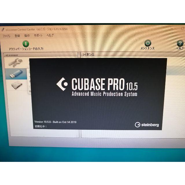 ヤマハ(ヤマハ)の【最新バージョン】Cubase Pro 10.5【国内正規品】 楽器のDTM/DAW(DAWソフトウェア)の商品写真