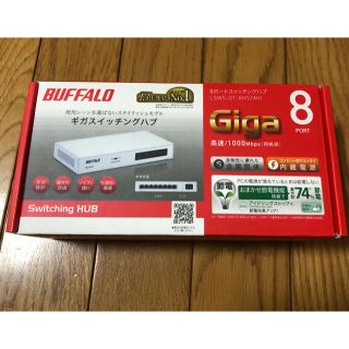 バッファロー(Buffalo)のバッファロー　ギガスイッチングハブ(OA機器)