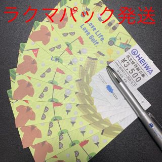 ヘイワ(平和)の平和 株主優待券 8枚(ゴルフ場)