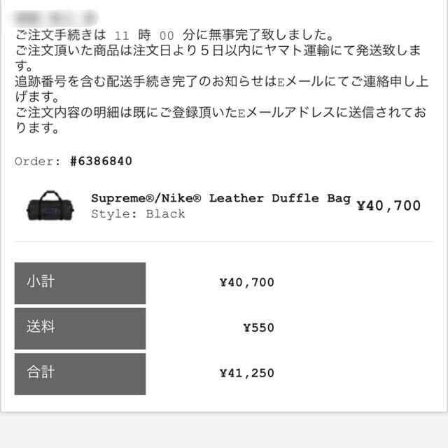 Nike Leather Duffle Bag 2