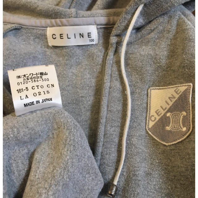 celine(セリーヌ)のセリーヌ グレー パーカー 100cm  キッズ/ベビー/マタニティのキッズ服男の子用(90cm~)(ジャケット/上着)の商品写真