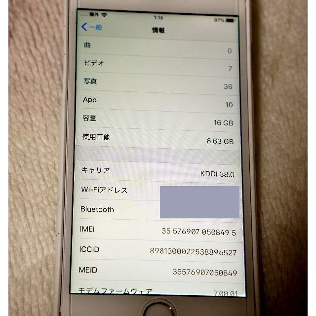 iPhone(アイフォーン)のiPhone6sローズゴールド１６GB スマホ/家電/カメラのスマートフォン/携帯電話(スマートフォン本体)の商品写真