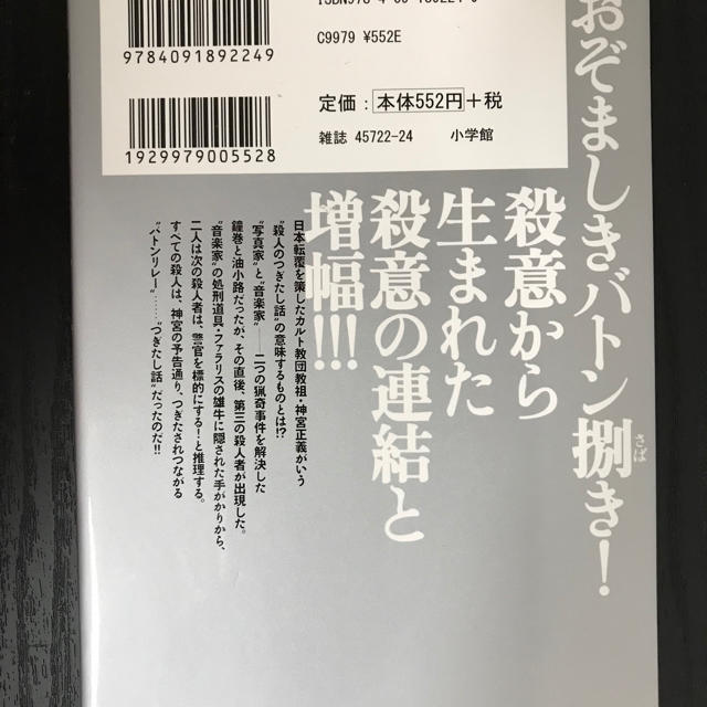 アブラカダブラ2巻 芳崎せいむ リチャード ウーの通販 By Mrssetu S Shop ラクマ アブラカダブラ2巻 芳崎せいむ リチャード ウーの通販 By Mrssetu S Shop ラクマ
