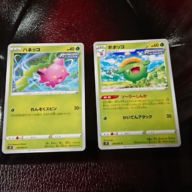 ポケモン No 187 ハネッコ ポポッコ ワタッコ 推しポケセット ポケモンカードの通販 By ポケモンカード セレクトショップ ポケモンならラクマ