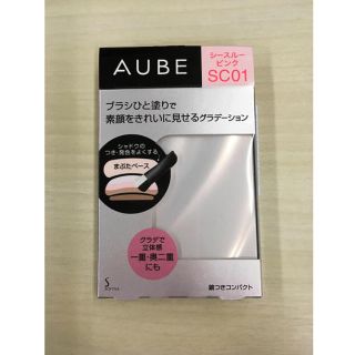 オーブ(AUBE)のAUBE ブラシひと塗りシャドウ  シースルーピンク SC01(アイシャドウ)