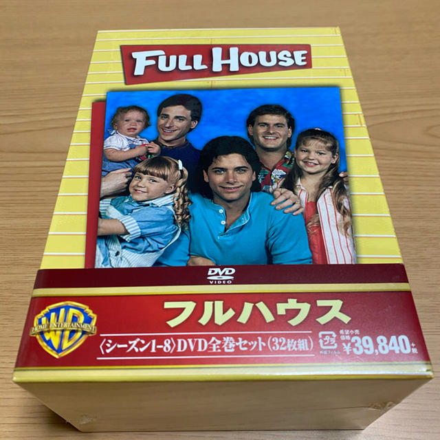 フルハウス シーズン1-8 DVD コンプリート