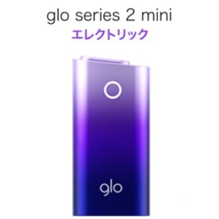 グロー(glo)の【新品未開封】glo グロー series2 mini エレクトリック 本体(その他)