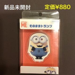 ミニオン(ミニオン)の【新品未開封】《定価¥880》ミニオン そのままトランプ(トランプ/UNO)