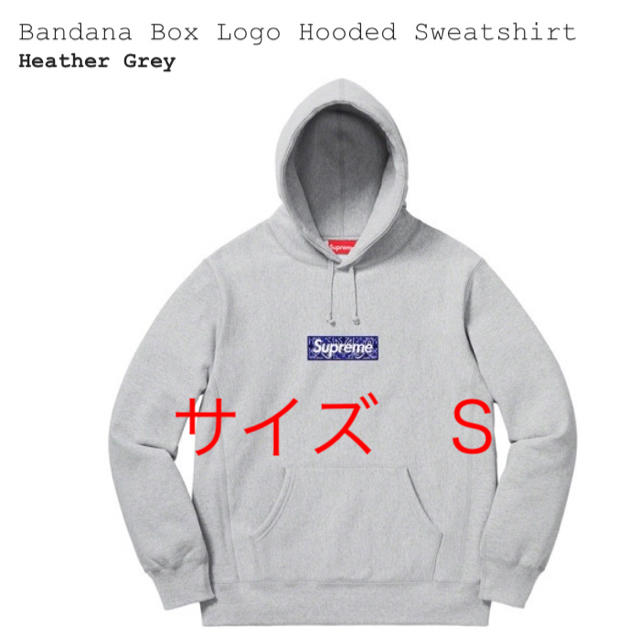 とっておきし福袋 Box Bandana - Supreme Logo S グレー Sweatshirt Hooded パーカー とっておきし福袋 Box Bandana - Supreme Logo S グレー Sweatshirt Hooded パーカー