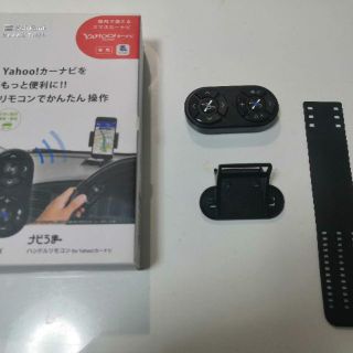 ソフトバンク(Softbank)のYahooカーナビ　ナビうま　ハンドルリモコン SB-CN01-YICC/A (カーナビ/カーテレビ)