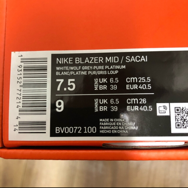 NIKE(ナイキ)の25.5cm NIKE sacai blazer  メンズの靴/シューズ(スニーカー)の商品写真