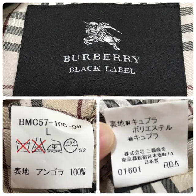 お買い得HOT BURBERRY BLACK LABEL - 最高級 アンゴラ100% コートの