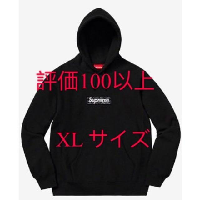 supremesupreme box logo