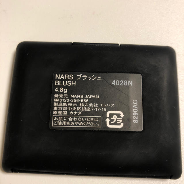 NARS(ナーズ)のNARS チーク 4028N コスメ/美容のベースメイク/化粧品(チーク)の商品写真