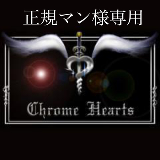 クロムハーツ(Chrome Hearts)のCHROME HEARTS フレアニープリントデニムメッシュキャップ(キャップ)