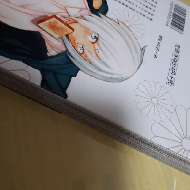 クノイチノイチ ノ弐 1巻 初版の通販 By ちんぷい S Shop ラクマ クノイチノイチ ノ弐 1巻 初版の通販 By ちんぷい S Shop ラクマ