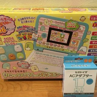 すみっこぐらし パソコン ラッピングの通販 400点以上 | フリマアプリ