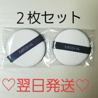 ミシャ(MISSHA)のミシャ　エアインパフ　2枚　390円(その他)