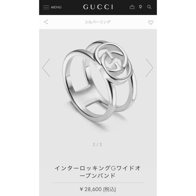 Gucci インターロッキングG メンズ指輪の通販 by おむらあ's shop｜グッチならラクマ - りくぼー様専用 GUCCI 安い新品