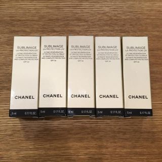 シャネル(CHANEL)のCHANEL サブリマージュ ラ プロテクシオンUV50 サンプル5本(サンプル/トライアルキット)