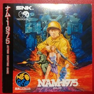 ネオジオ(NEOGEO)のNAM-1975(中古)(家庭用ゲームソフト)