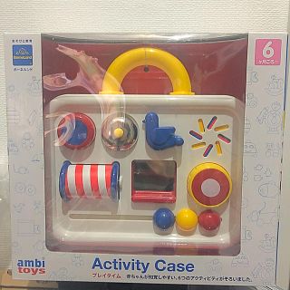 ボーネルンド(BorneLund)のボーネルンド ambi toys(知育玩具)