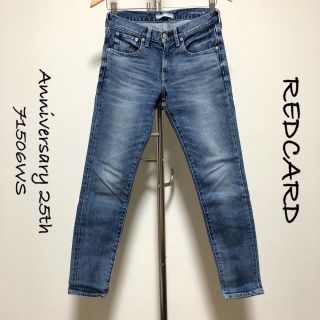 アパルトモンドゥーズィエムクラス(L'Appartement DEUXIEME CLASSE)のmayu様専用2本セット(デニム/ジーンズ)