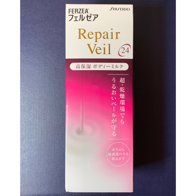 【97%OFF!】 フェルゼア リペアベール ボディミルクローション
