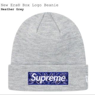 シュプリーム(Supreme)のSupreme New Era Box Logo Beanie Bandana(ニット帽/ビーニー)