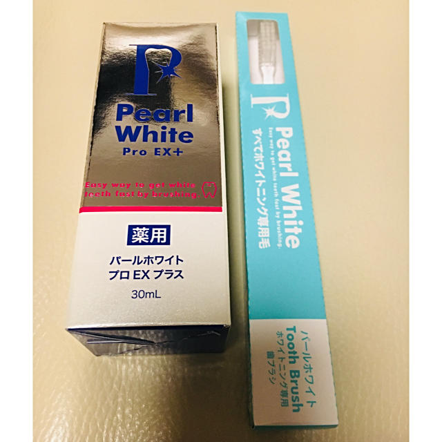 パールホワイトPro EX＋