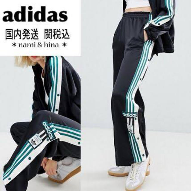 adidas スナップパンツ　日本未発売カラー