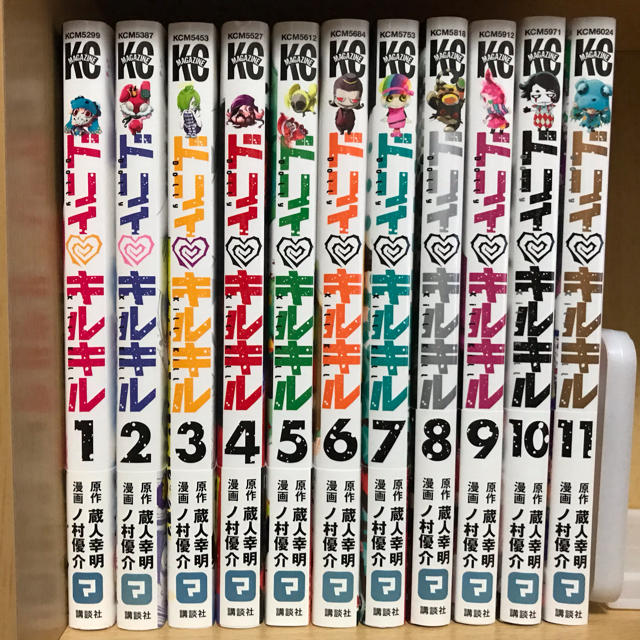 公式ならではの先行予約会 ドリィキルキル 全巻 1 11巻セット 0d1d2f3d 正規品です Feb Ulb Ac Id