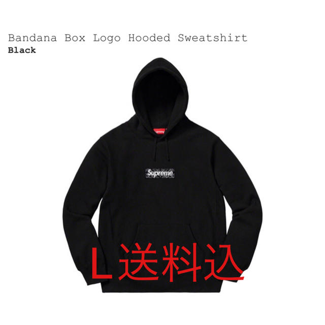 Supreme - Bandana Box Logo Hooded Sweatshirt
